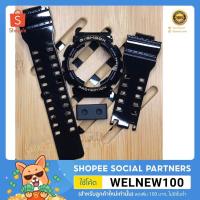 ราคา ท่อผ่าเวฟ110i นาฬิกา กรอบสาย g shock ของเเท้เเบบเงา รุ่น ga100 ga110 ga120 ga140 gd100 (9884467041)