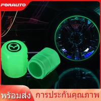ราคา [ส่งไว มีCOD] จุกลมยางรถยนต์ เรืองแสง จุกปิดลมยาง ที่ปิดลมยางรถ มอเตอร์ไซค์ จุกวาล์วยางรถยนต์ จุกลม Mazda/มาสด้า (23252971632)