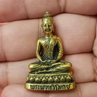 ราคา พระพุทธวิโมกข์ หลวงปู่โง่น ปี28 เนื้อทองเหลือง ขนาด 3 ซม. (25266035064)