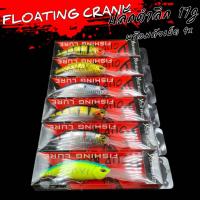 ราคา เหยื่อปลั๊กดำลึก 8.5cm 17g พร้อมตัวเบ็ด 4x ดำลึก2.5m-3.5m เหยื่อปลั๊กลอย ปลั๊กดำน้ำลึก เหยื่อปลักชะโด R109 (22755477546)