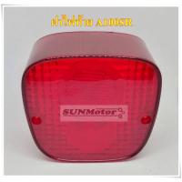 ราคา ฝาไฟท้าย Suzuki A100SR (เอ100เอสอา) สินค้าใหม่ (3455734539)