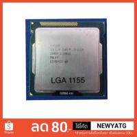 ราคา CPU i3 - 2120 @3.3GHz LGA1155 (1518413223)