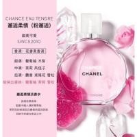 ราคา ชาแนลพบกับผงน้ำหอม / สีเขียว / สีเหลือง / ส้มยืดหยุ่น 35 / 50 / 100ml กลิ่นหอม / หอม (21517739486)