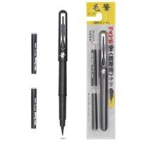 ราคา Pentel ปากกาพู่กัน หมึกในตัว (9807833539)