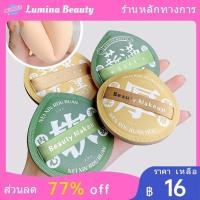 ราคา แป้งพัฟ พัฟมาร์ชเมลโล่ พัฟฟองน้ำกันกระแทกขนาดใหญ่ XLเปียกและแห้ง เพิ่มและข้นขึ้น เครื่องสำอาง CosmeticsPuff B08 นุ่ม ผิว (26151549003)