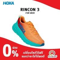 ราคา Hoka Men Rincon 3 รองเท้าวิ่งชาย (9784168091)
