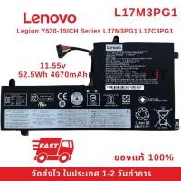 ราคา แบตเตอรี่โน๊ตบุ๊ค Lenovo Battery Lenovo Legion Y530-15ICH Series L17M3PG1 L17C3PG1 ของแท้100% ส่งฟรี !!! รับประกัน 1 ปี (28907039458)