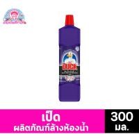ราคา เป็ด โปร น้ำยาล้างห้องน้ำ 300 มล. (25702607665)