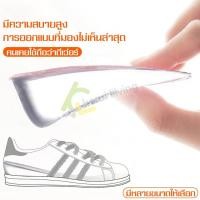 ราคา แผ่นเพิ่มความสูง แผ่นซิลิโคนเสริมส้น เสริมส้นเพิ่มความสูง แผ่นซิลิโคนเสริมส้นรองเท้า 1 คู่ เพิ่มส่วนสูง 1-3 cm (12729775645)