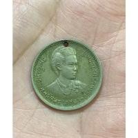 ราคา เหรียญบาท สมเด็จพระเทพฯ 5 ธันวาคม 2520 (11551877484)