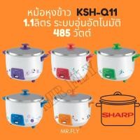 ราคา SHARP หม้อหุงข้าว KSH-Q11 (1.1 ลิตร) (8633365798)