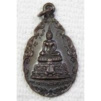 ราคา เหรียญ พระพุทธนิรมลพรโสภณอภิปูชนีย์ วัดรวกสุทธาราม ปี2523 กรุงเทพฯ (6847507315)