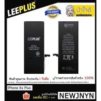 ราคา แบตเตอรี่ iPhone6S Plus ไอโฟน6เอสพลัส ฟรี!!ฟิล์มกระจก/เครื่องมือเปลี่ยน (1870225280)