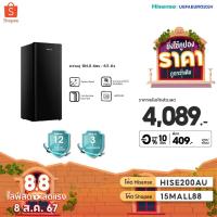 ราคา 【Pre Sale】Hisense ตู้เย็น 1ประตู 6.5Q/ 184 ลิตร รุ่น RR229D4AD1-1 (23770971042)