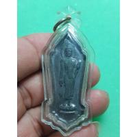 ราคา เหรียญพระพุทธ 25 ศตวรรษพระบ้านๆราคาแบ่งปัน (26906303527)