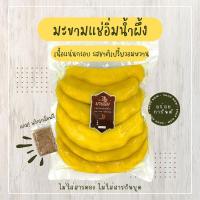 ราคา มะขามแช่อิ่มน้ำผึ้ง ขนาด 500 กรัม แถมฟรีน้ำจิ้มพริกเกลือ (19392670858)