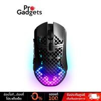 ราคา Steelseries Aerox 9 Wireless Gaming Mouse Black เมาส์เกมมิ่งไร้สาย (28050202118)