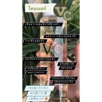 ราคา โทนเนอร์ Vc แท้Vcโทนเนอร์ (3275963632)