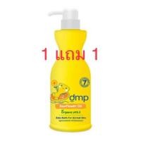 ราคา Dermapon สบู่เหลวออร์แกนนิค ขวดปั๊ม (สีเหลือง) (1543539110)