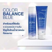 ราคา Joico Color Balance Blue Shampoo/Conditioner 300/250 ml แชมพู และครีมนวดผม เม็ดสีน้ำเงิน กำจัดสีสนิม หรือสีส้ม (16339394288)
