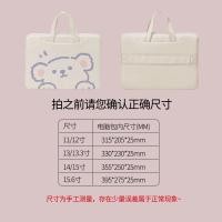 ราคา ✾กระเป๋า macbook case กระเป๋าใส่โน๊ตบุ๊ค กระเป๋าโน้ตบุ๊ค เหมาะสำหรับ Apple macbookpro13.3 ขนาดเล็กสด Lenovo Thinkpad โน (10806214929)