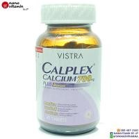 ราคา vistra calplex calcium 700 mg plus boron วิสทร้า แคลเซียม บำรุงกระดูกและข้อ 45 เม็ด (668911118)
