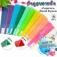 ราคา ▩☒✁ORCA สันรูด (แพ็ค 12 อัน) ขนาด 12mm / 15mm สันรูดพลาสติก สันรูดเข้าเล่ม สันรูดรายงาน ออร์ก้า (6293812570)