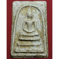 ราคา พระสมเด็จเนื้อเก่าๆพระบ้านๆน่าเก็บสะสมค่ะ (12033337564)