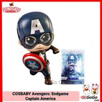 ราคา Hottoys COSBABY Avengers: Endgame Captain America โมเดล ฟิกเกอร์ กัปตันอเมริกา คอสเบบี้ ของแท้ (20245465539)