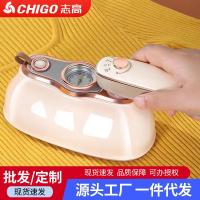 ราคา Chigo เครื่องรีดผ้ามือถือในครัวเรือนขนาดเล็กแบบพกพาเครื่องรีดผ้าหอพักเสื้อผ้าเดินทางเตารีดไอน้ำลบริ (27357146307)