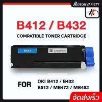ราคา MOTOR Toner หมึกเทียบเท่า OKI B412/412/B432/432 For OKI B412dn/B432dn/B512dn/MB472w/MB492dn/MB492 (6877487656)
