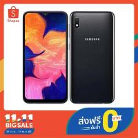 ราคา Samsung A10 Ram 2 Rom 32 (ผ่อนชำระ 0%) (2232637009)