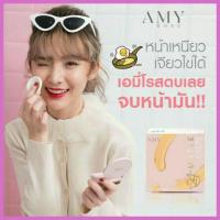 ราคา เอมี โรส Amy Rose รองพื้นแป้งเนื้อครีม แตกตัวเป็นน้ำ กันน้ำคุมเหงื่อ (1712256323)