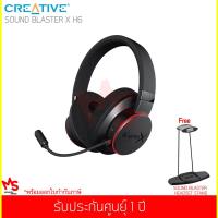 ราคา หูฟัง CREATIVE SOUND BLASTER X H6 7.1 USB Headphone ฟรีขาตั้ง SOUND BLASTER HEADSET STAND (รับประกันศูนย์ 1 ปี) (2295533179)