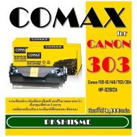 ราคา TONER COMAX CANON 303XL หมึกเครื่องพิมพ์เลเซอร์ COMAX TONER NEW CARTRIDGE Canon ใช้ได้กับรุ่น LBP3300/3370/3310/3360 (13510993339)