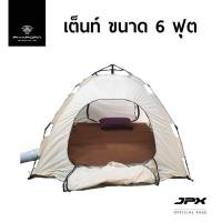 ราคา JPX เต็นท์ครอบที่นอน ขนาด 6 ฟุต (10003541015)