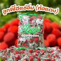 ราคา ท้อแดง (ลูกพีชแช่อิ่ม) 1000g. ไร้เมล็ด หวานอมเปรี้ยว เนื้อกรอบ เต็มคำ สด ใหม่ ผลไม้อบแห้ง (25332427470)