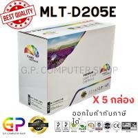 ราคา Color Box / MLT-D205E / ตลับหมึกเลเซอร์เทียบเท่า /ML3710/ML3712ND/SCX5637/SCX5639/SCX5737/ สีดำ / 10,000 แผ่น / 5 กล่อง (18535293236)