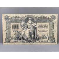 ราคา ธนบัตรชนิด1000Rubles รุ่นเก่าของประเทศรัสเซียใต้ ปี1919 เลขสวยBP00001 (18468502810)