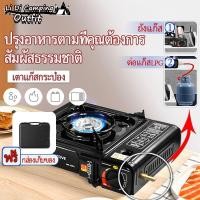 ราคา LiDi เตาแก๊สปิคนิก เตาแก๊สกระป๋อง วาล์วปรับระดับแก๊ส เตาแก๊สพกพา เตาแก๊สแคมปิ้ง กระทะย่าง กระทะปิ้งย่างสไตล์เกาหลี (21630281178)
