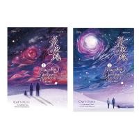 ราคา หนังสือ ชุด เจ้าแมวน้อยกับดอกกุหลาบฯเล่ม 1-2(จบ) (29104514370)