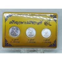 ราคา เหรียญ 1/ 5/10 สตางค์ เหรียญสภาพไม่ผ่านการใช้ เหรียญ กาญจนา (5657994712)