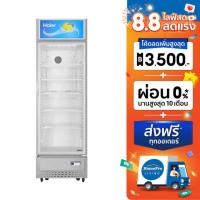 ราคา HAIER ตู้แช่เครื่องดื่ม SC-240BC-V3 7.6 คิว สีขาว (23532438412)