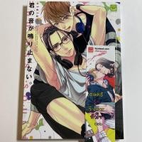 ราคา (การ์ตูนyaoi uncut) Kimi no Oto ga Nari Yamanai (9985292753)