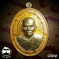 ราคา เหรียญรวยชนะโชค หลวงพ่อพัฒน์ ปุญญกาโม วัดห้วยด้วน เนื้อทองทิพย์ซาตินลงยาเหลือง เลขโค้ด๘๑๑ (23427864129)