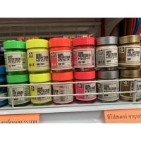 ราคา สีโปสเตอร์ ซากุระ 15 cc 30 cc sakura poster color (6174806170)