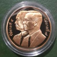 ราคา เหรียญทองแดงขัดเงา ที่ระลึก 100 ปี กรมชลประทาน ไม่ผ่านใช้ UNC พร้อมตลับ กล่อง และใบเซอร์ (29355059101)