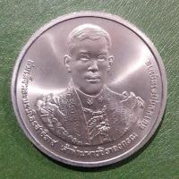 ราคา เหรียญ 50 บาท ที่ระลึก 5 รอบ สมเด็จพระบรมโอรสาธิราชฯ ไม่ผ่านใช้ UNC พร้อมตลับ เหรียญสะสม เหรียญที่ระลึก เหรียญเงิน (9633458577)