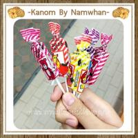 ราคา จอลลี่สติ๊ก อมยิ้มเคี้ยวหนึบ ขนมโบราณ คละรสผลไม้ ขนมที่คิดถึง ขนมย้อนวัย (8474793925)