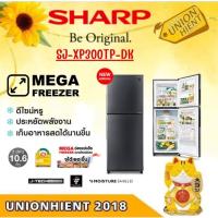ราคา ตู้เย็น 2 ประตู 10.6Q INVERTER SHARP SJ-XP300T-DK แทน รุ่น SJ-X300T-SL (2022940122)